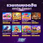 เว็บรวมสล็อตทุกค่ายฝากถอนไม่มีขั้นต่ํา วอเลท